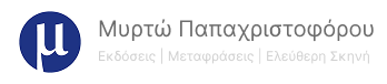 Myrto Papachristoforou